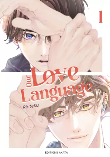 Manga - Our Love Language