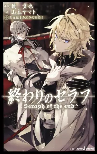 Manga - Owari no Seraph - Kyûketsuki Mikael no Monogatari vo