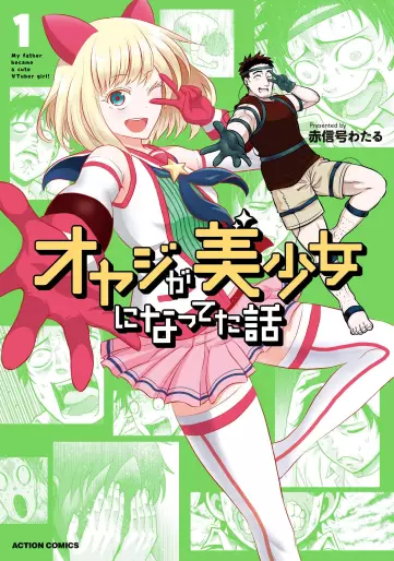 Manga - Oyaji ga Bishôjo ni Natteta Hanashi vo