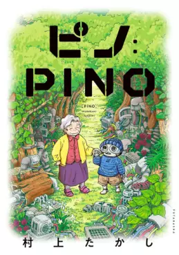 Manga - Manhwa - PINO vo