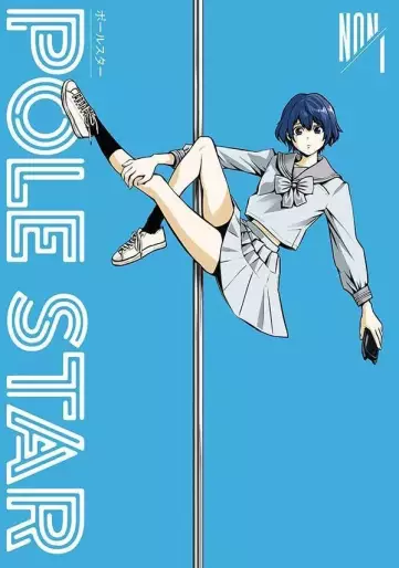 Manga - POLE STAR vo