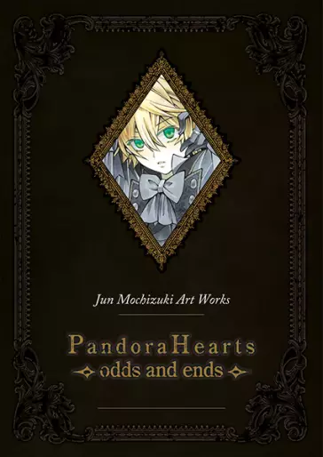 Manga - Pandora Hearts - Artbook