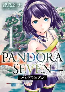Mangas - Pandora Seven vo