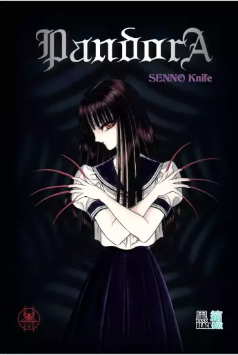 Manga - Pandora