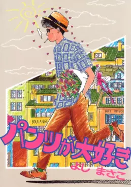 Manga - Manhwa - Pantsu ga Daisuki vo