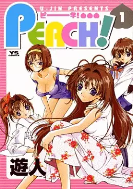 Mangas - Peach! vo