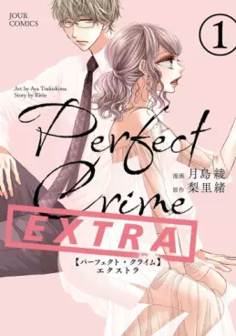 Mangas - Perfect Crime Extra vo
