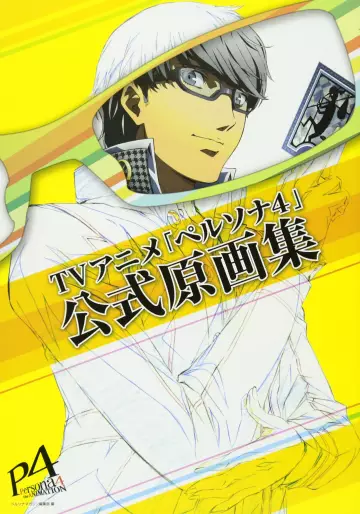 Manga - Persona4 the Animation Series Artbooks vo