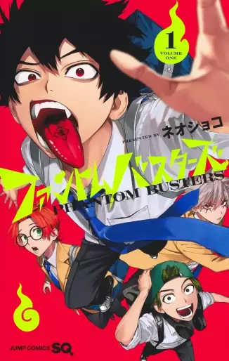 Manga - Phamtom Busters vo