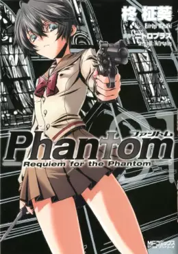 Manga - Phantom - Requiem For The Phantom vo