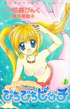Mangas - Mermaid Melody - Pichi Pichi Pitch vo
