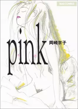 Manga - Manhwa - Pink vo