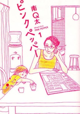 Mangas - Pink Pepper vo