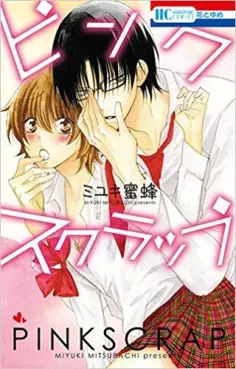 Manga - Manhwa - Pink Scrap vo