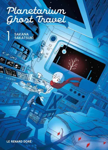 Manga - Planetarium Ghost Travel