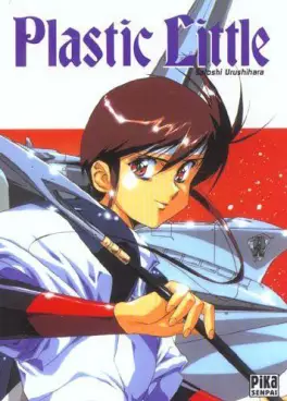 Manga - Manhwa - Plastic Little