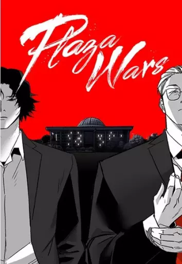 Manga - Plaza Wars