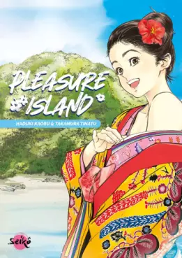 Manga - Manhwa - Pleasure Island