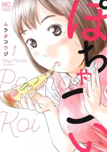 Manga - Pocha Koi vo