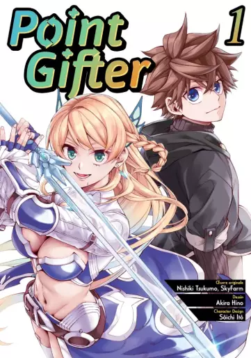 Manga - Point Gifter
