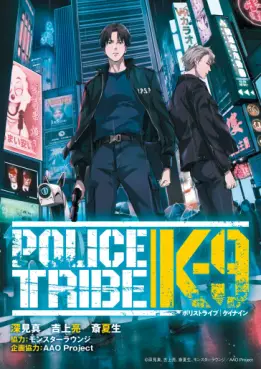 Mangas - Police Tribe K-9 vo