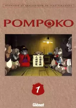 Manga - Pompoko