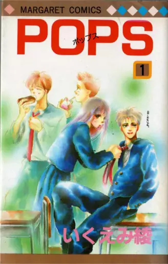 Manga - Pops vo
