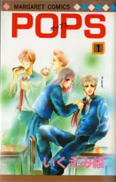 Manga - Pops vo