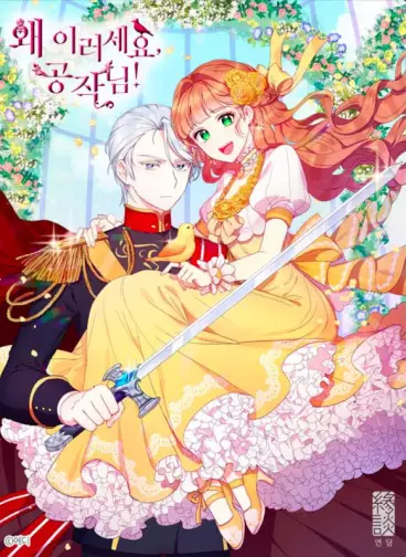 Manga - Enchantée, Votre Altesse !