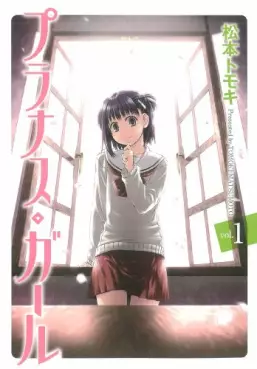 Manga - Prunus Girl vo