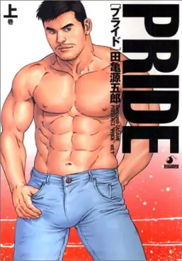 Mangas - Pride - Gengorô Tagame vo