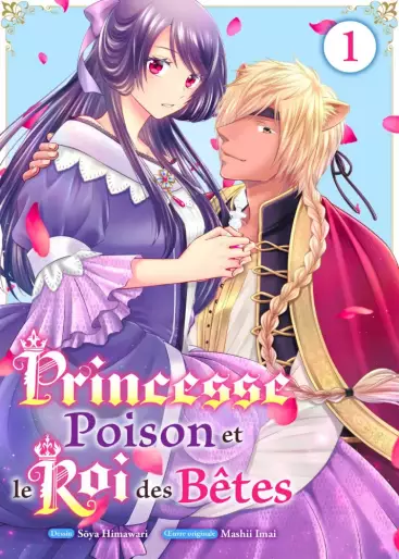 Manga - Princesse Poison et le Roi des Bêtes
