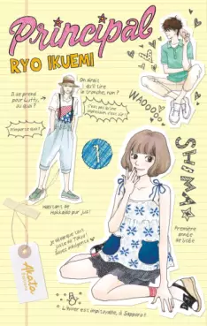 Manga - Manhwa - Principal