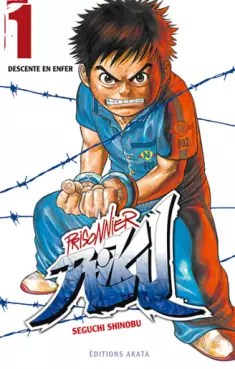 Manga - Manhwa - Prisonnier Riku