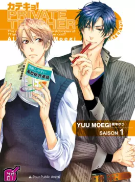 Manga - Manhwa - Private teacher!