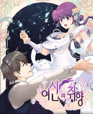 Manga - Projet Aphrodite
