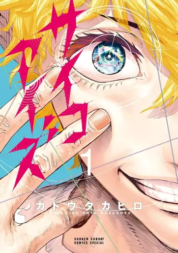 Manga - Psycho Eyes vo