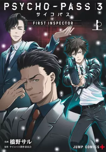 Manga - Psycho-Pass 3 First Inspector vo