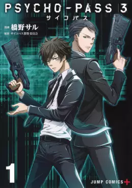 Manga - Manhwa - Psycho-Pass 3 vo