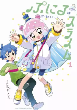 Puniru wa Kawaii Slime vo