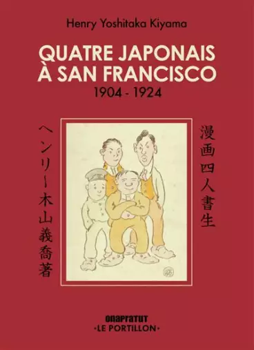 Manga - Quatre Japonais à San Francisco