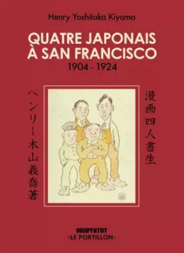 Quatre Japonais à San Francisco