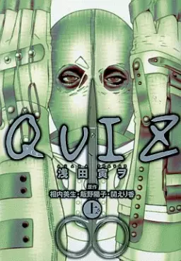 Manga - Manhwa - Quiz vo