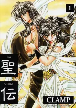 Manga - Manhwa - RG Veda