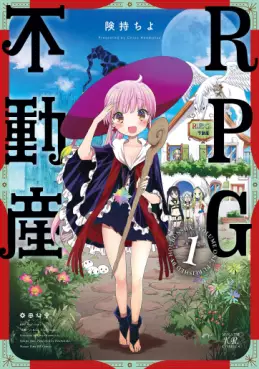 Manga - RPG Fudôsan vo