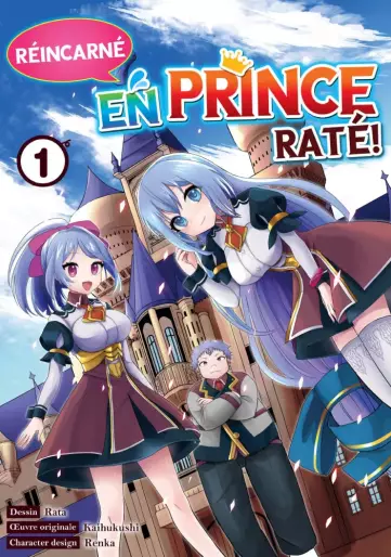 Manga - Réincarné en prince raté !