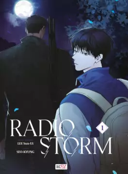 Manga - Manhwa - Radio Storm