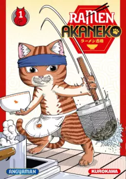 Manga - Ramen Akaneko