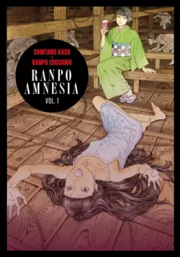 Ranpo Amnesia
