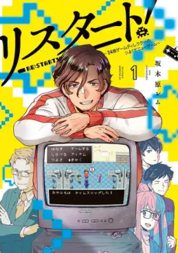 Manga - Re:Start ! ~ 34-Sai Game Director no Tsuyokute New Game vo